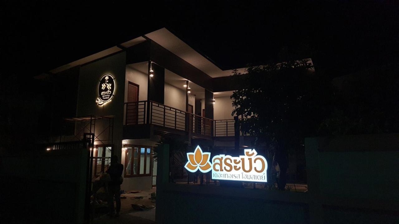 Sabua The Terrace Homestay